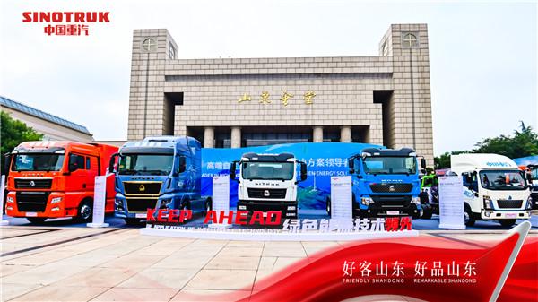 Centennial Journey Towards First-class | Grand Opening of Product Exhibition of Sinotruk Global Strategic Partner Conference