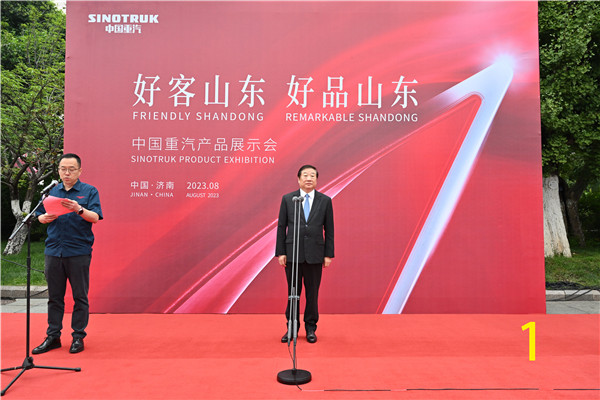 This is the five years of deepening reform, restructuring and development of Sinotruk.