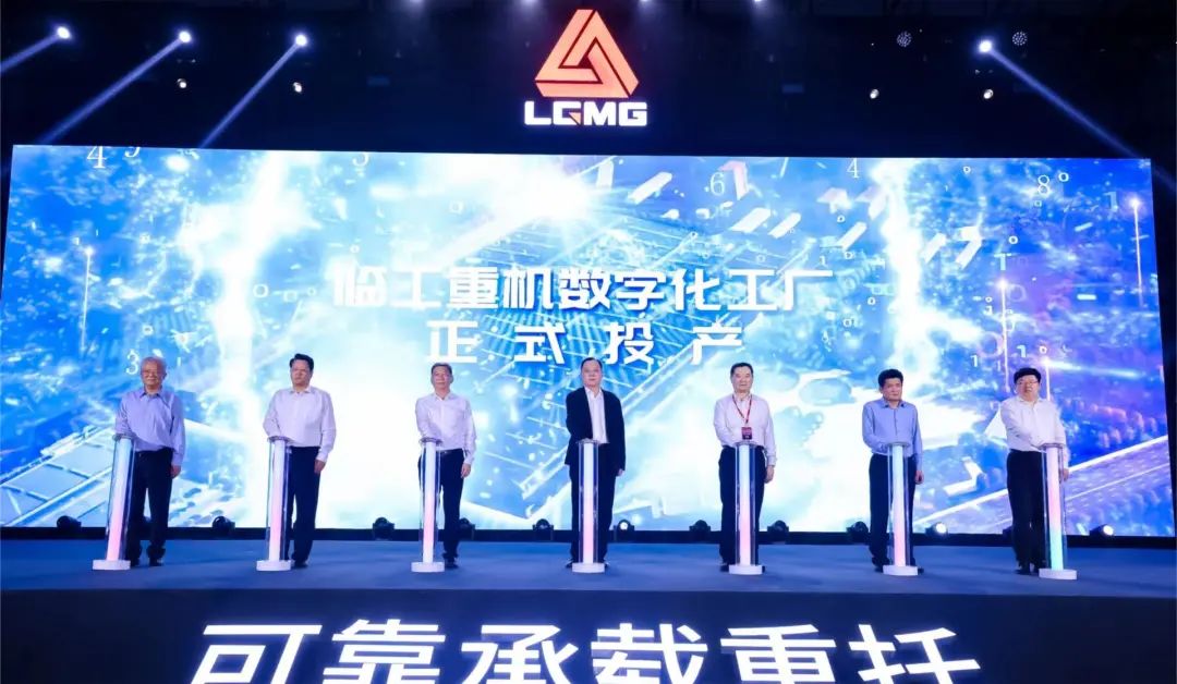 Focus on the commissioning of Lingong Heavy Machinery Digital Factory