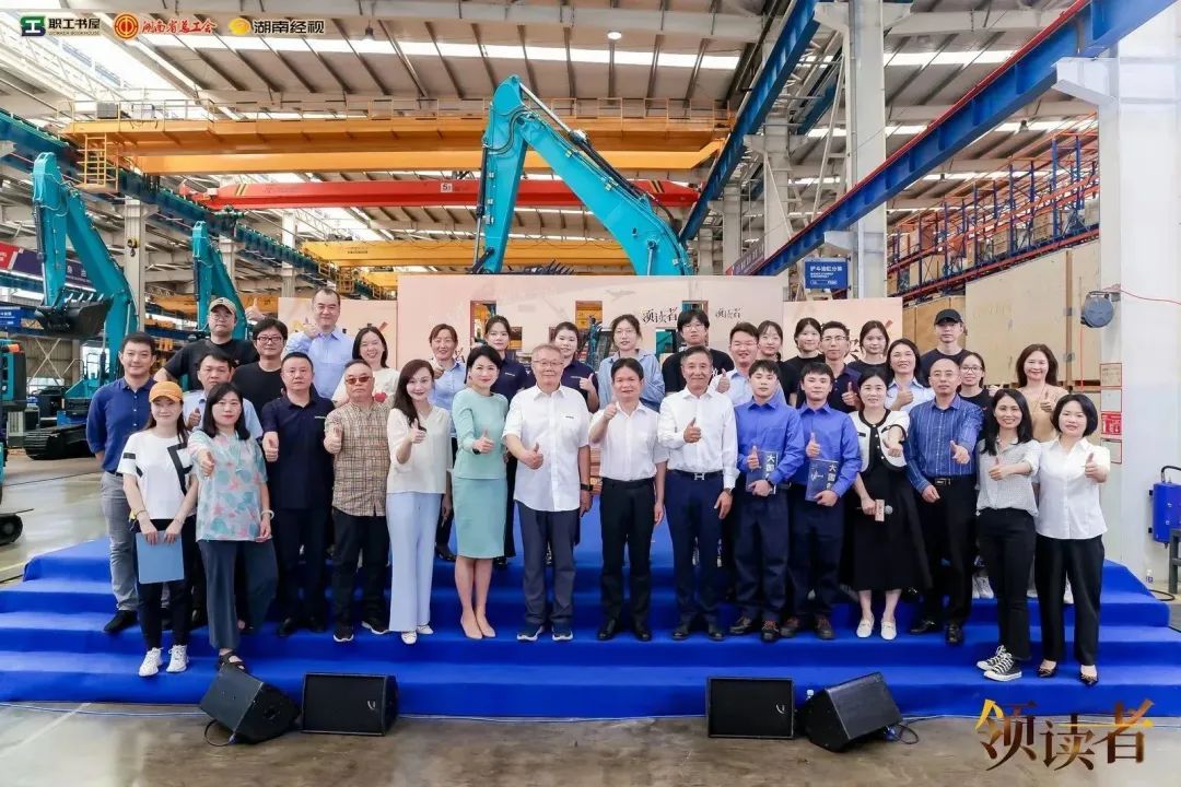 Enjoy the world and create the future with wisdom! Large-scale Live Program "Leading Readers" Changsha Intelligent Manufacturing Special Event Held in Shanhe Industrial City