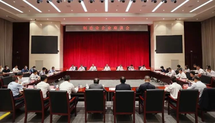 Sany Heavy Industry: Tang Xiuguo Attended the Forum of Manufacturing Enterprises of the Ministry of Industry and Information Technology and Made a Speech