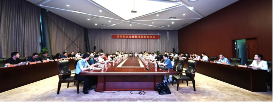 Hangzhou Fork Group Successfully Undertook the Launching Meeting of National Vocational Skills Standard "Construction Machinery Assembly and Debugging Workers"