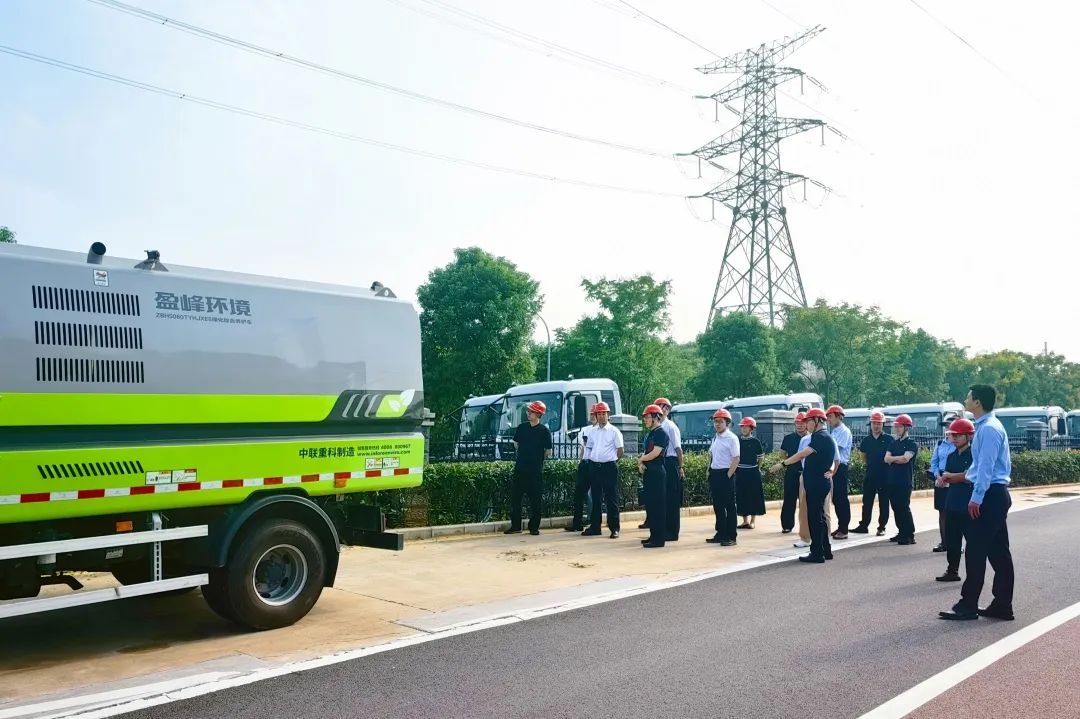 Scientific and Technological Innovation Five Key Technologies of Yingfeng Environment Successfully Passed the Appraisal of Scientific and Technological Achievements