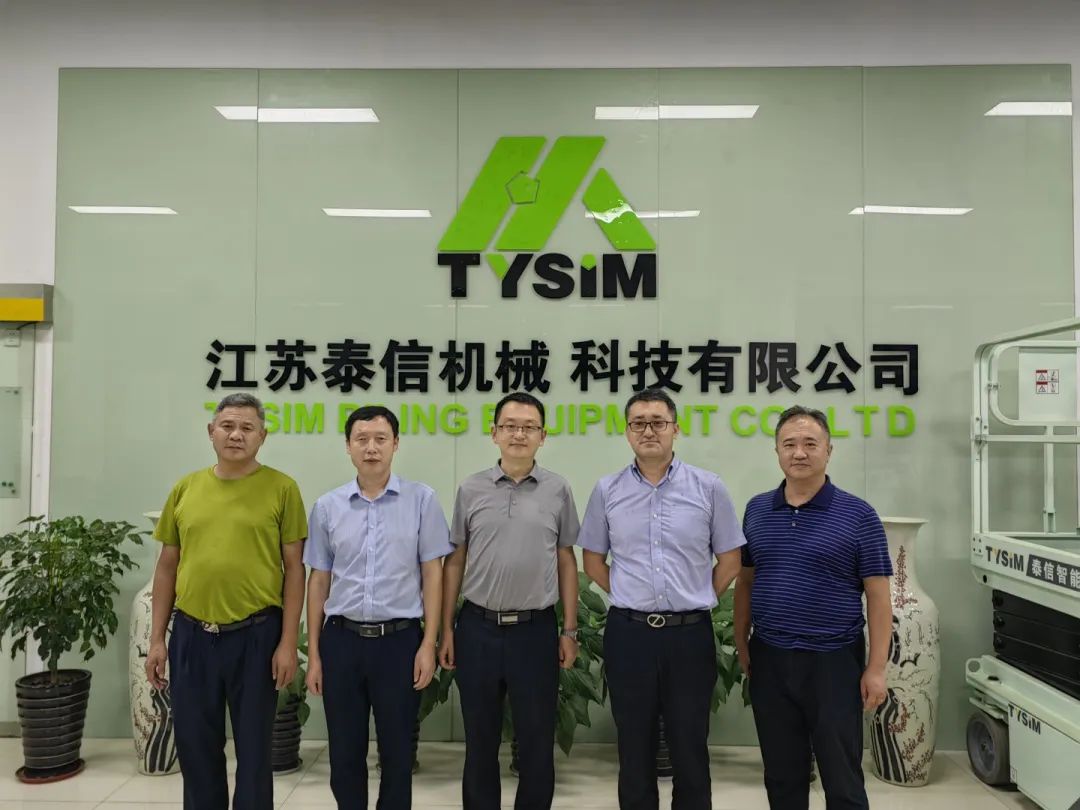 Strong alliance to write a new chapter of win-win cooperation between Taixin Machinery and Shanxi Metallurgical Geotechnical