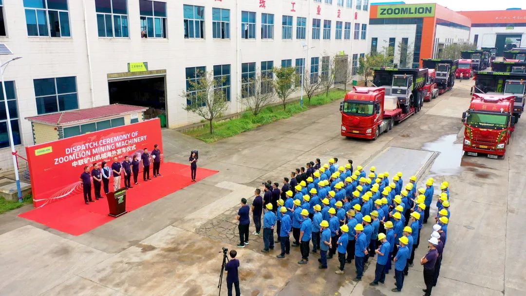 Batch Departure | Zoomlion Mining Machinery Accelerates Overseas Market Layout