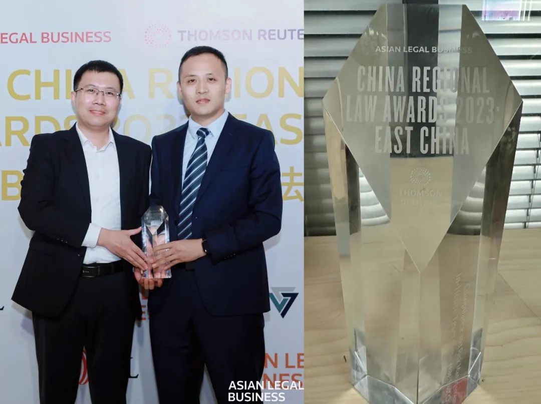 Honors | The legal risk control department and department head of Lingong Heavy Machinery won two ALB awards