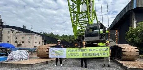 Zoomlion [Service Journey] Accompanied by Ingenuity, Service and Care — — Sichuan-Chongqing-Tibet Station