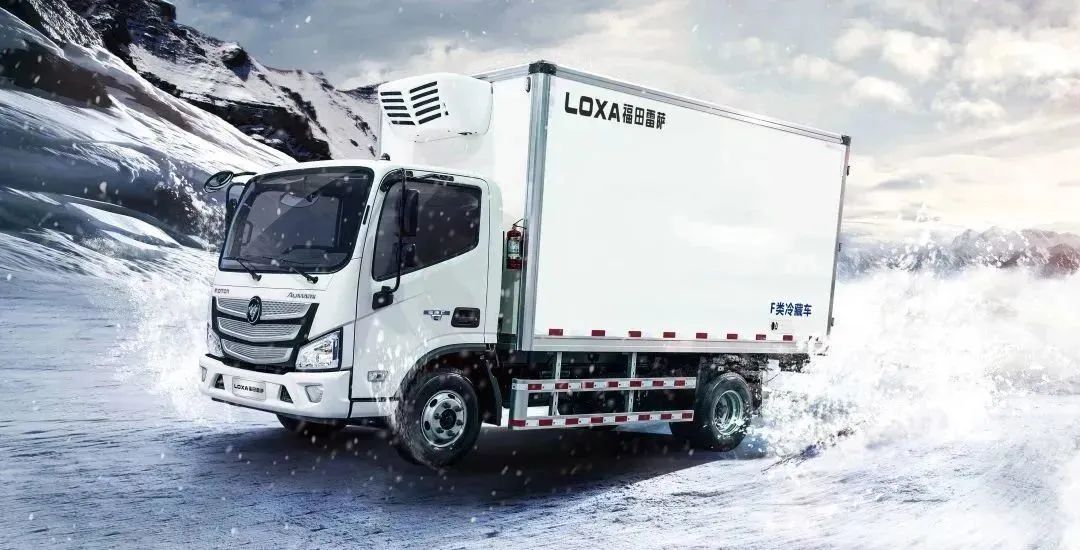 Foton Leisa Refrigerated Truck Strength "Lock" Fresh, Transportation Without Pressure