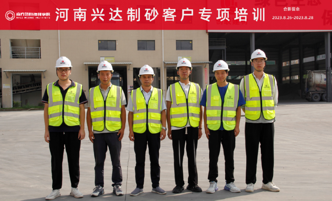 There is a return date for learning, and there is an endless period of travel — — The special training of sand making equipment in Nanfang Road Mixing Institute was successfully completed