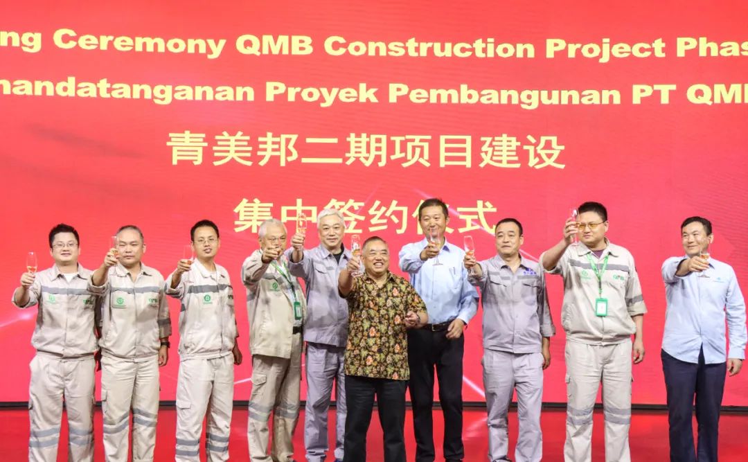 Greenmay Concentrates on Signing Construction Teams to Launch the Second Phase Construction Campaign of Indonesia Qingmeibang Nickel Resources Project!