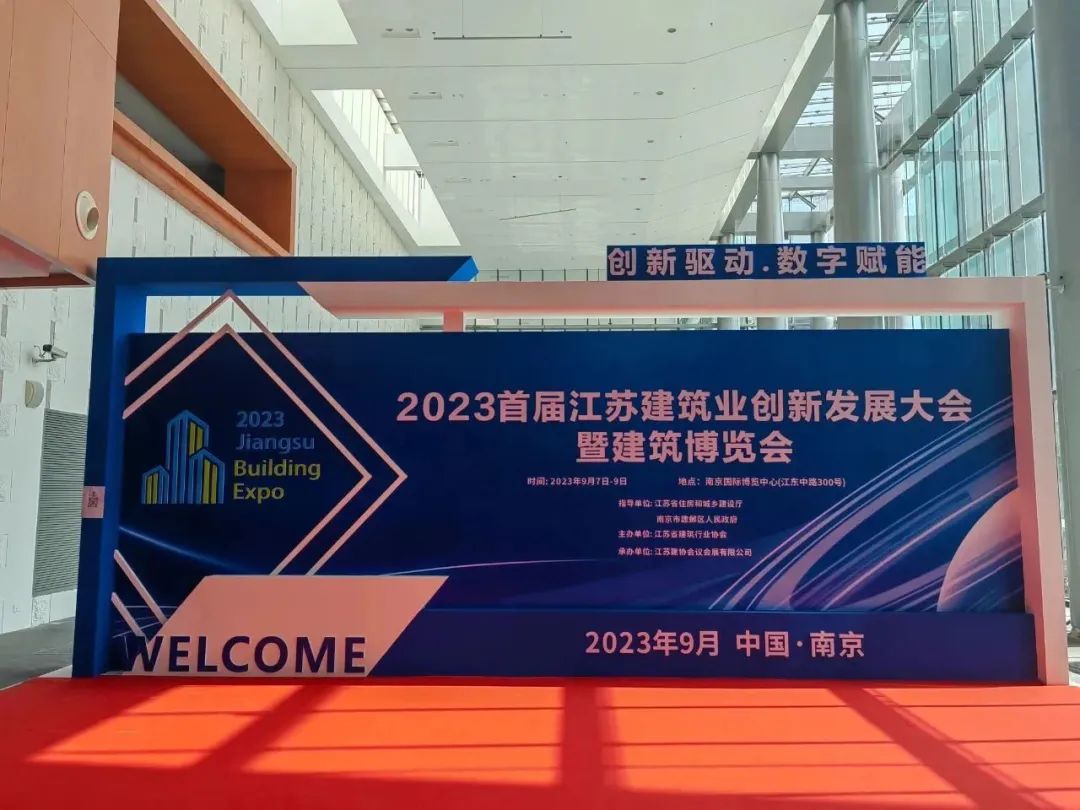 Liugong Gaoji Attends 2023 Architecture Expo