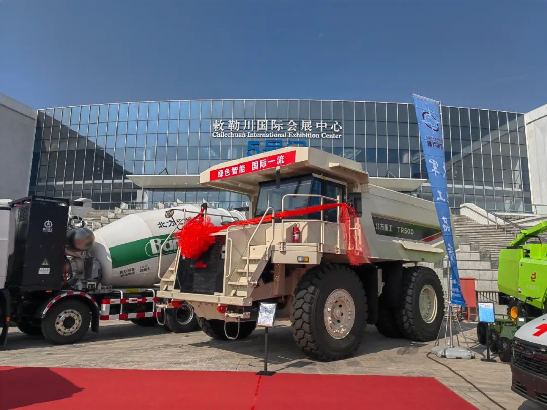 TR50D of Northern Co., Ltd. participated in the fourth "China-Mongolia Expo"