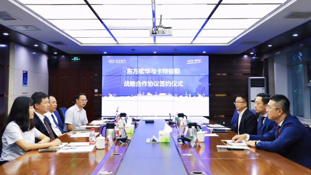 Dongfang Honghua and Caterpillar Successfully Sign Strategic Cooperation Framework Agreement