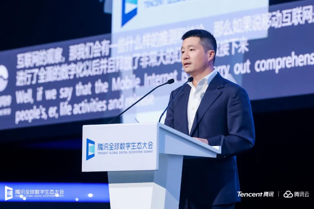 Liang Zaizhong, Director of Sany Group, Attended Tencent Global Digital Ecology Conference and Shared Sany's Experience