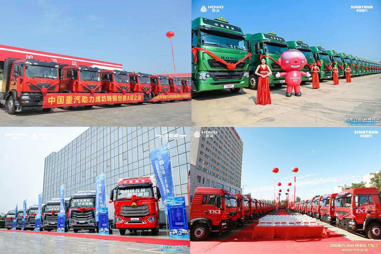 Sinotruk HOWO Heavy Truck Sales Soar in August, "Solar Term King" Is Just in Time to Create Wealth