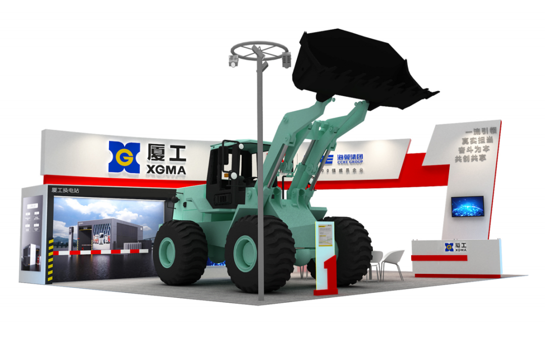 XGMA Meets You at BICES 2023 Beijing Construction Machinery Exhibition