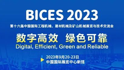 Electric Win the Future, Play the New Power of Electric Together | XGMA Meets You at 2023 BICES Beijing Construction Machinery Exhibition