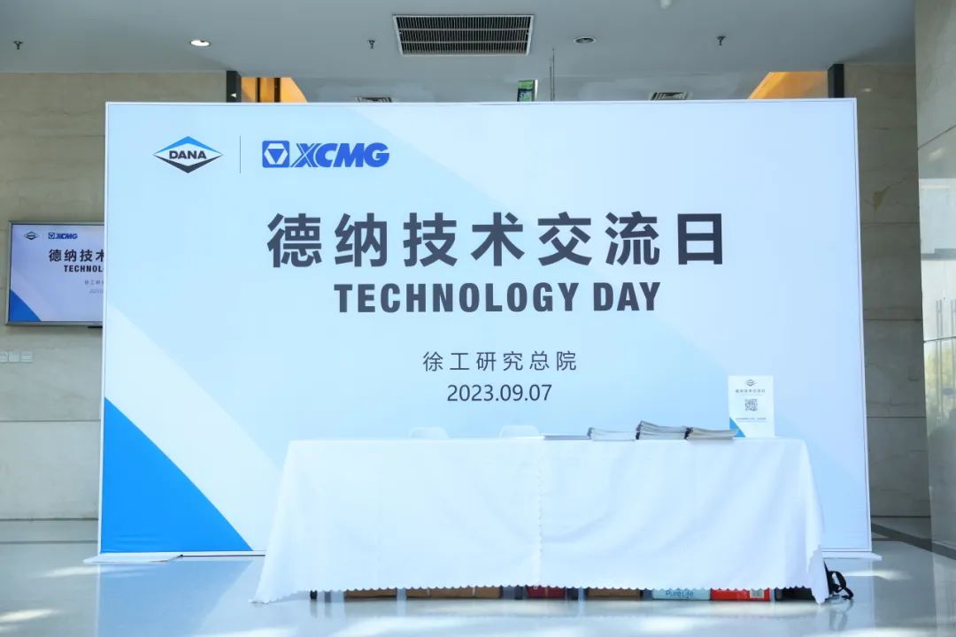 Mutual Trust, Cooperation and Win-win? XCMG-Dena Technology Exchange Day Successfully Held