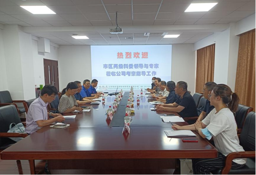 Leaders of Science and Technology Committees at the Urban Level Visited Graman, a Wholly-owned Subsidiary of Helen Zhe, to Investigate and Guide the Construction of Science and Technology Mobilization Support Forces in Emerging Fields