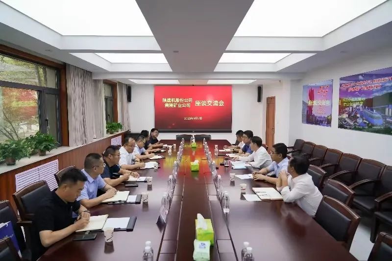 Shaanxi Construction Machinery Co., Ltd.: Yang Hongjun led a team to Huangling Mining Industry for discussion and exchange