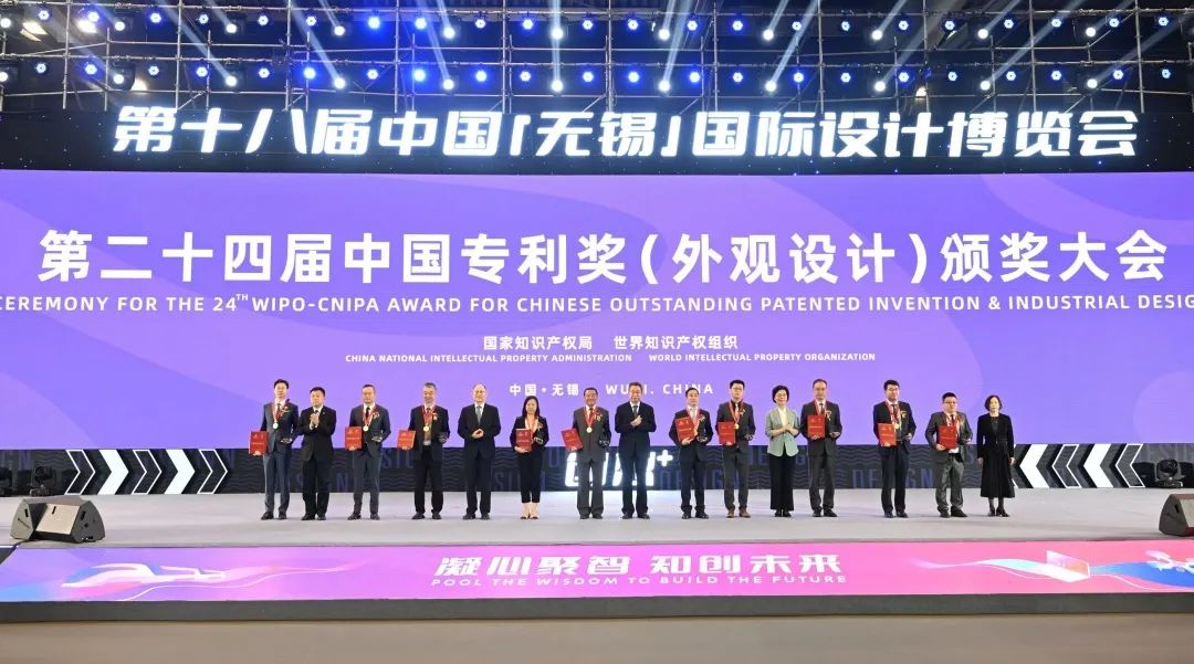 XCMG won the "China Patent Gold Award" (Appearance Design), the highest honor of the patent session!