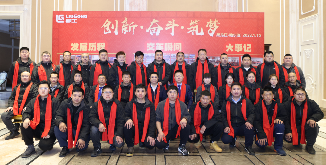 Customer First, Service with Heart — On-the-spot Report on the Service of Liugong, Ruiyuan, Heilongjiang