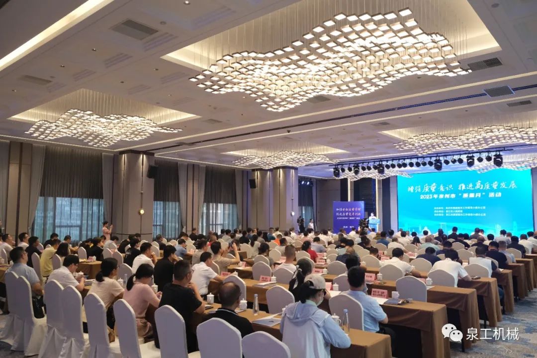 Honors Quangong Co., Ltd. won the 6th Quanzhou Municipal Government Quality Award