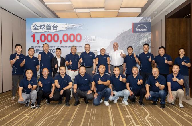 Iron-blooded Lion Million Journey, the World's First Million Mileage TGX Model Returned to Dalian Lianchuan Freight