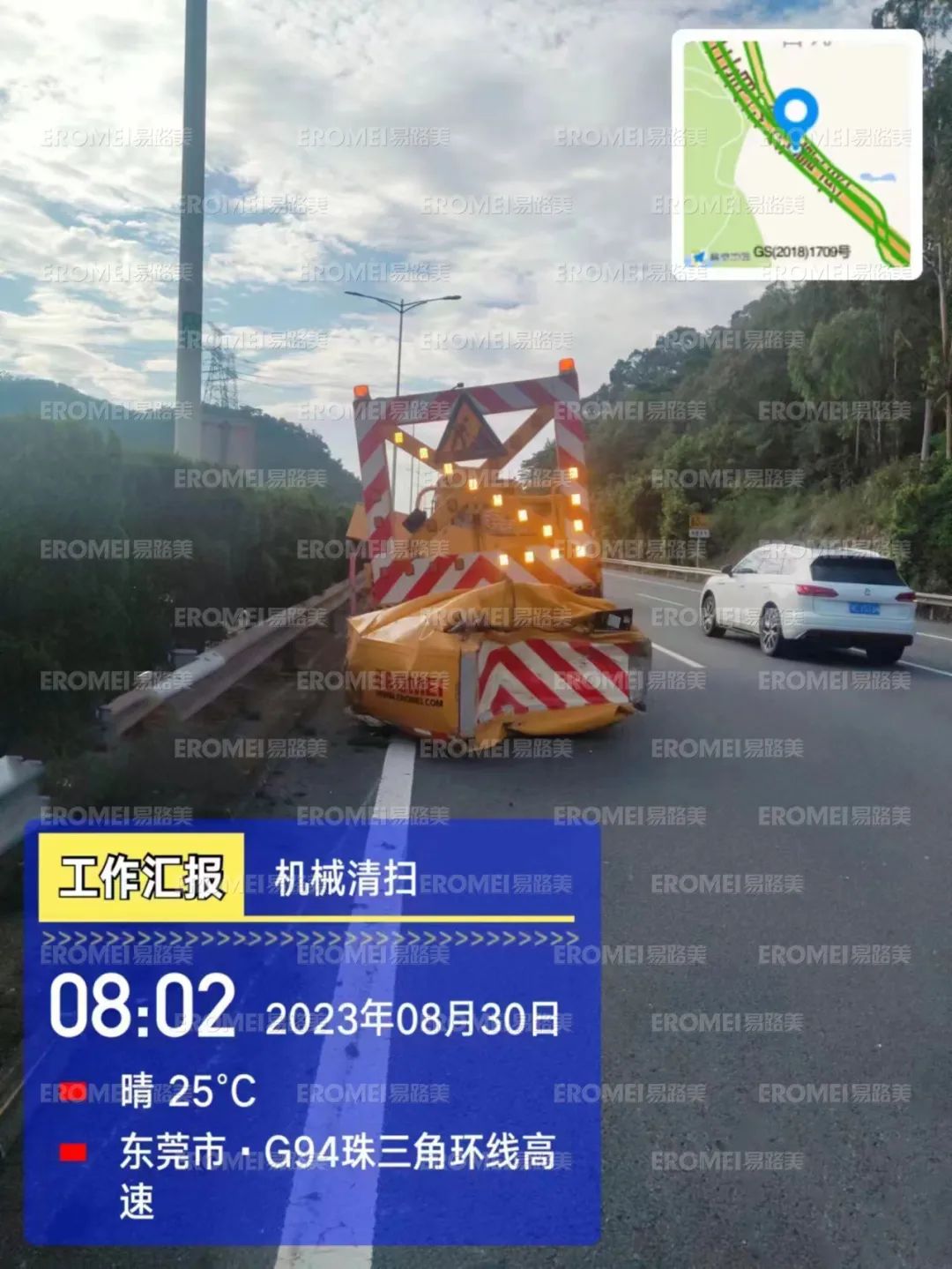 Accident!  Yilumei anti-collision buffer vehicle once again holds the first-line safety!