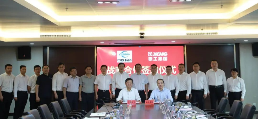 XCMG Signs Strategic Cooperation Agreement with China Railway Special Cargo