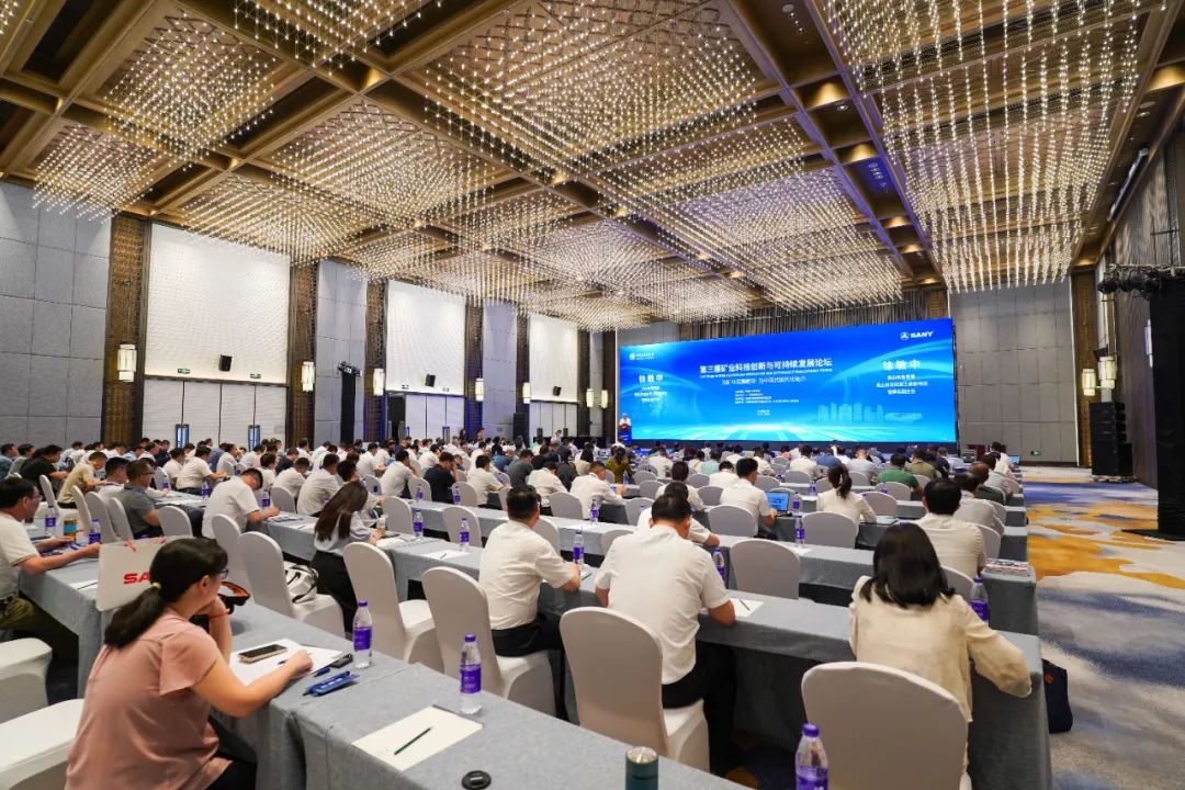 Sany Heavy Industry: The Third Mining Science and Technology Innovation and Sustainable Development Forum Successfully Held