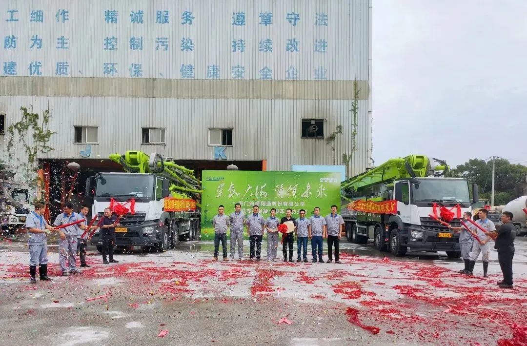 Strength makes hot money! Zoomlion "Lingyun" Series Pump Truck Delivered to Xiamen in Batch