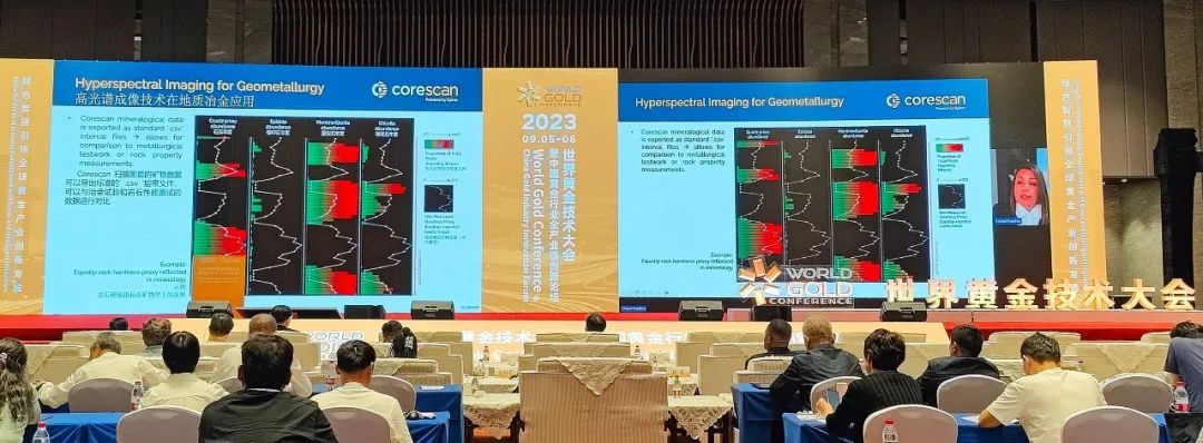 Rooted in China | Epiroc was invited to participate in the World Gold Conference to help the development of China's gold industry