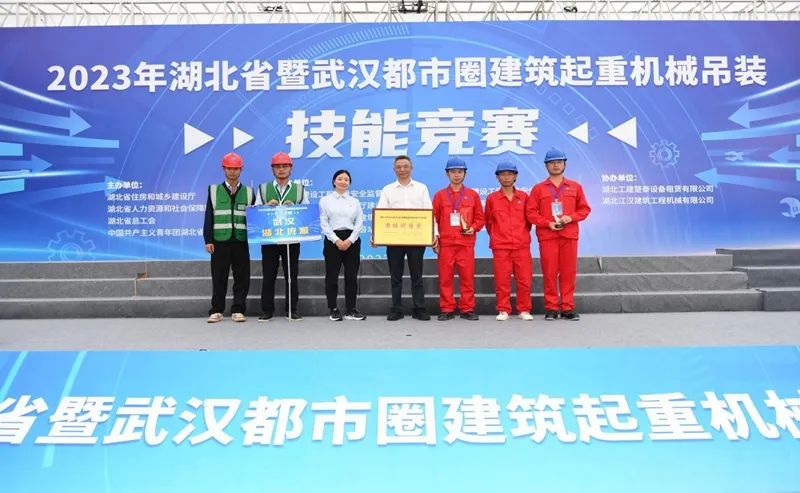 Shaanxi Construction Machinery Co., Ltd.: Hubei Pangyuan Wins the Hoisting Skills Competition of Construction Hoisting Machinery in Wuhan Metropolitan Area