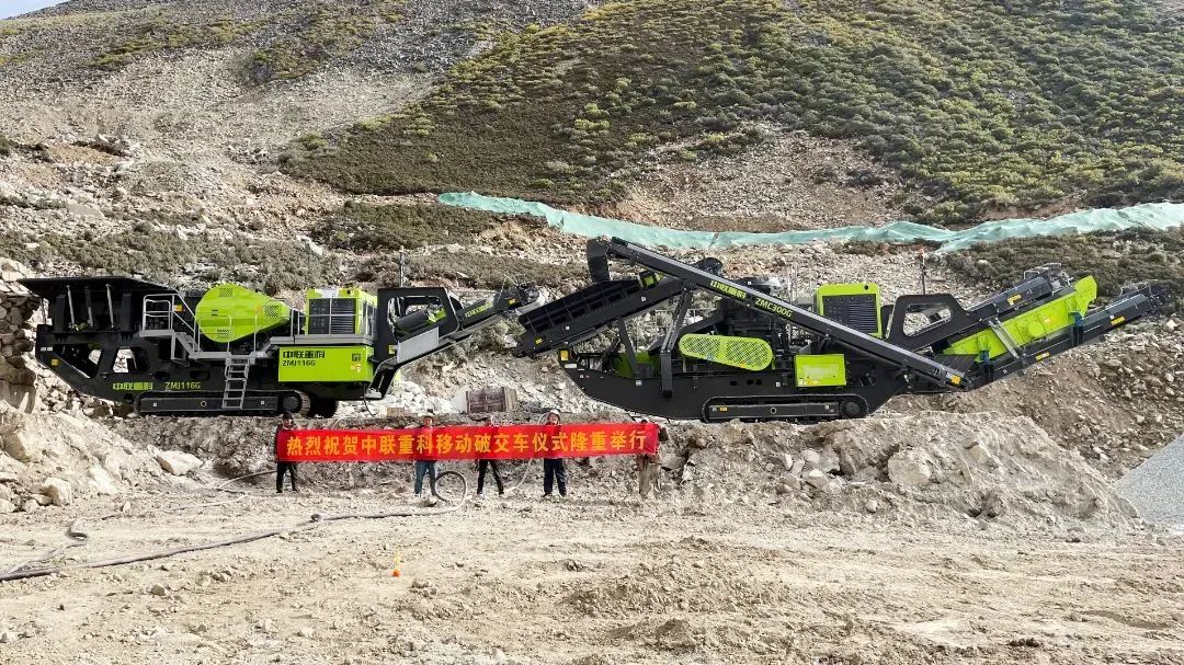 Marching into the Qinghai-Tibet Plateau, Zoomlion Mobile Crushing Station Set a New Record for High Altitude Construction!