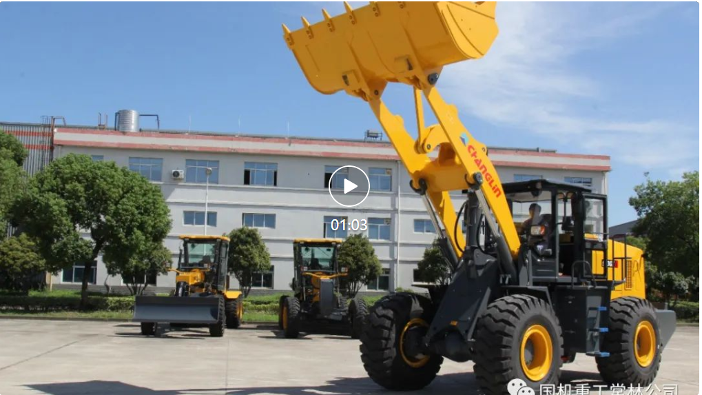 [New Product Release] Changlin has set off another upsurge after 955 GF, and the new 953GF national four loaders are on the stage!