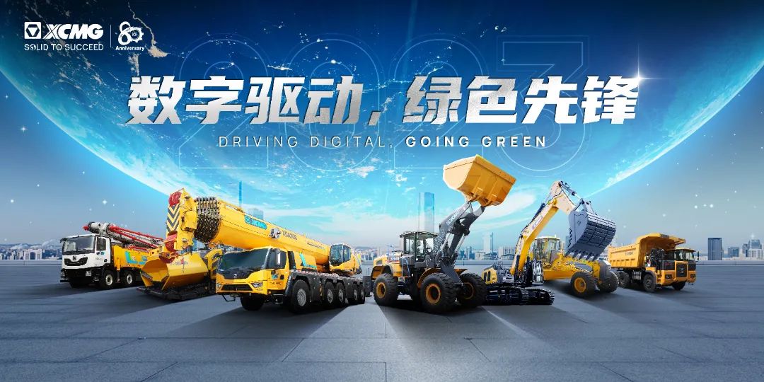 XCMG Excavator Beijing Exhibition "Pioneer" Trip Revealed!