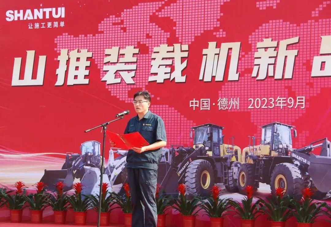 Shantui Loader New Product Exhibition Held in Dezhou, Shandong