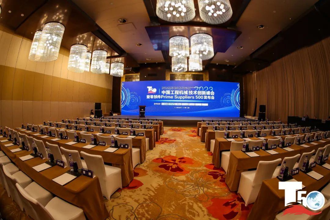Zhuhai Shigaoma Co., Ltd. won the title of "Quality Supplier of Construction Machinery Parts in China in 2023"!