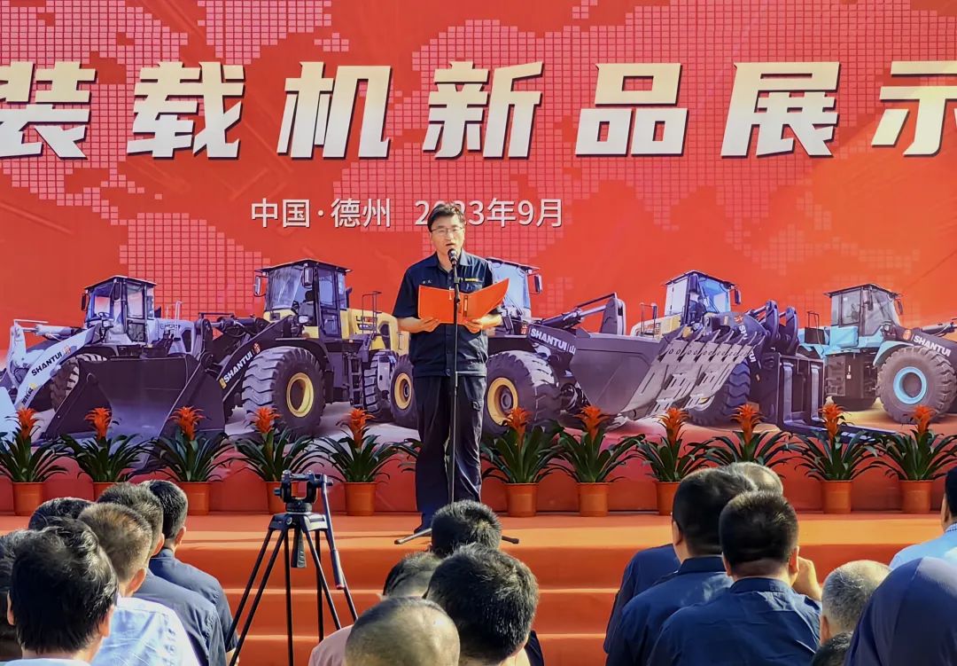The right fit is the best! Shantui Loader New Product Exhibition was a complete success