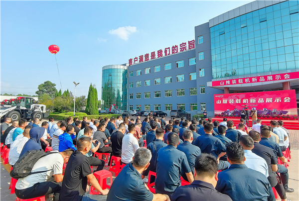 Shantui Loader New Product Exhibition Held in Dezhou, Shandong