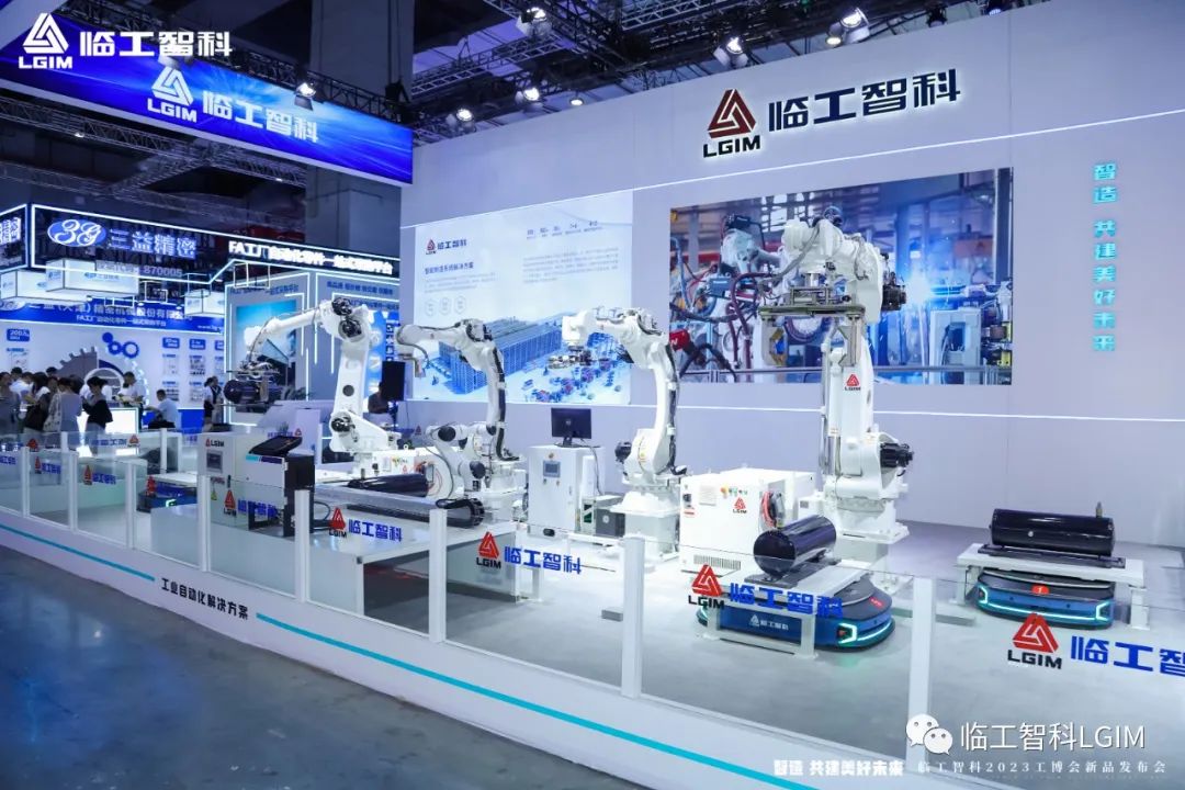 Lingong Zhike's Latest Masterpiece LGR6400 Shines at 2023 International Industrial Exposition