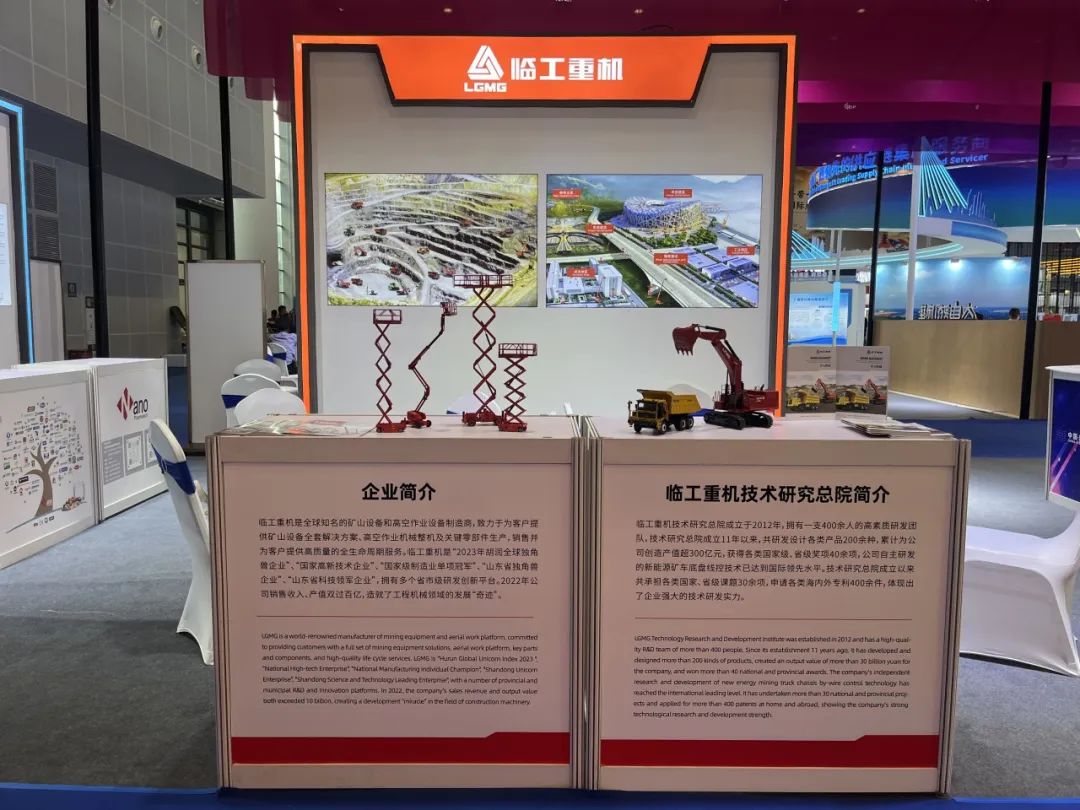 Delivering Innovative Wisdom | Lingong Heavy Machinery and Star Products Appear at China-ASEAN Industrial Design Week