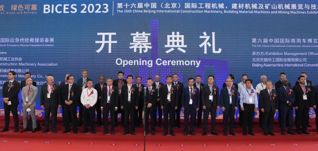 The most important equipment of the country is more than big | China Railway Construction Heavy Industry Co., Ltd. made a brilliant appearance at BICES 2023 Beijing Construction Machinery Exhibition with its super underground engineering equipment family