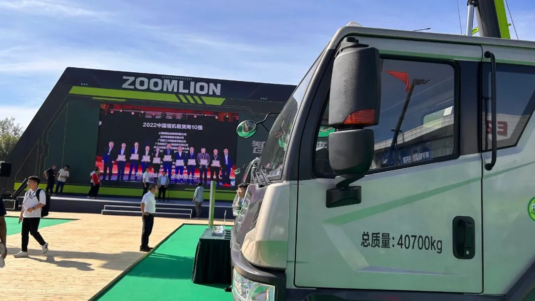 Zoomlion Crane Appears at Beijing Exhibition, Setting off a Storm of Green New Energy