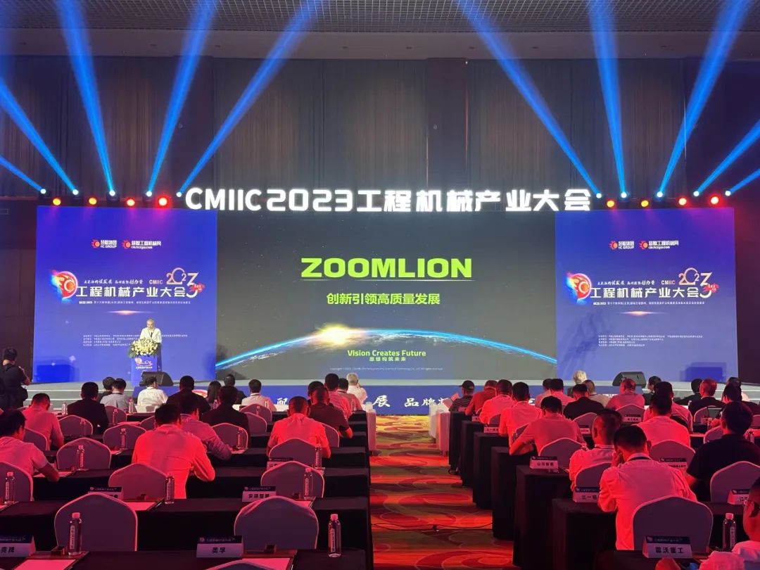 Sweep the list! Zoomlion's 7 Leading Products CMIIC2023 Conference