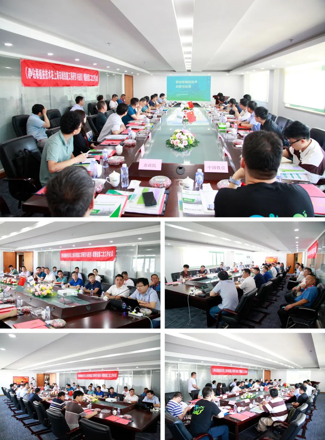 Intelligent products + digital construction + complete set of solutions, this static drilling and rooting pile site construction observation meeting in Jinshan District of Shanghai is bright!