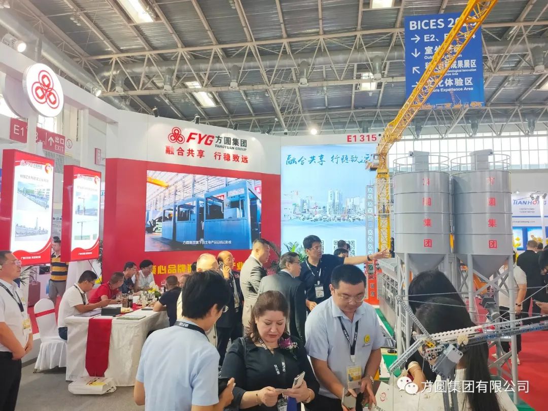 [Exhibition Overview] Fangyuan Group Sends Professional Team to Visit BICES 2023