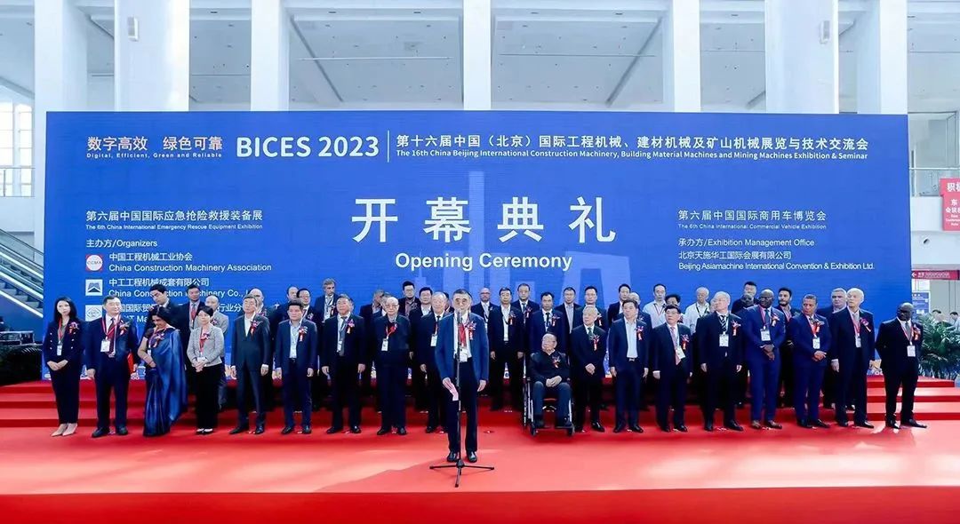 "Wisdom" leads innovation and "green" shapes the future | Tongli Science and Technology Intelligent Green Mine Transportation Solution Unveils BICES 2023