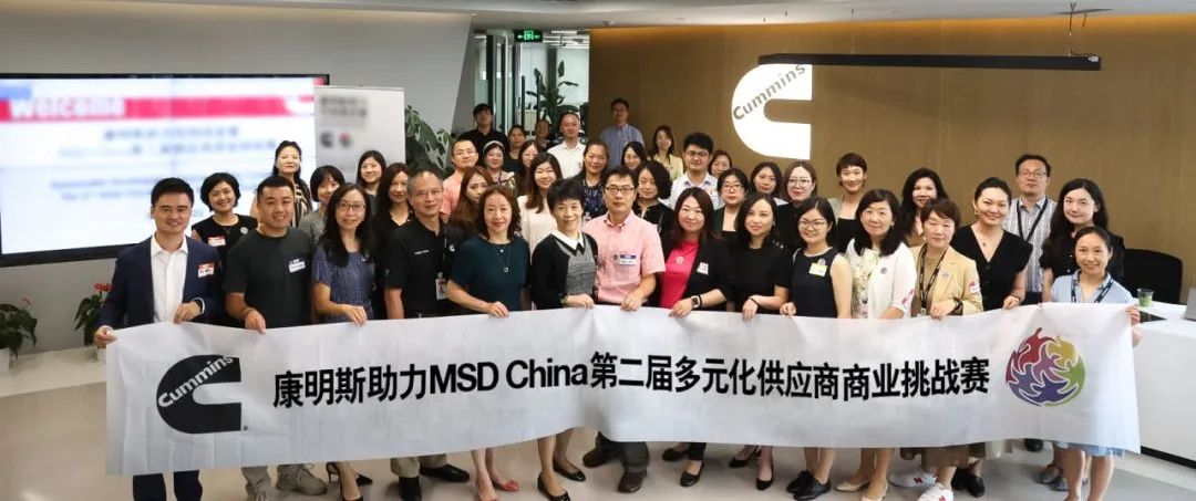 Cummins joins hands with China National Economic Foreign Cooperation Promotion Association to promote the sustainable development of supply chain!